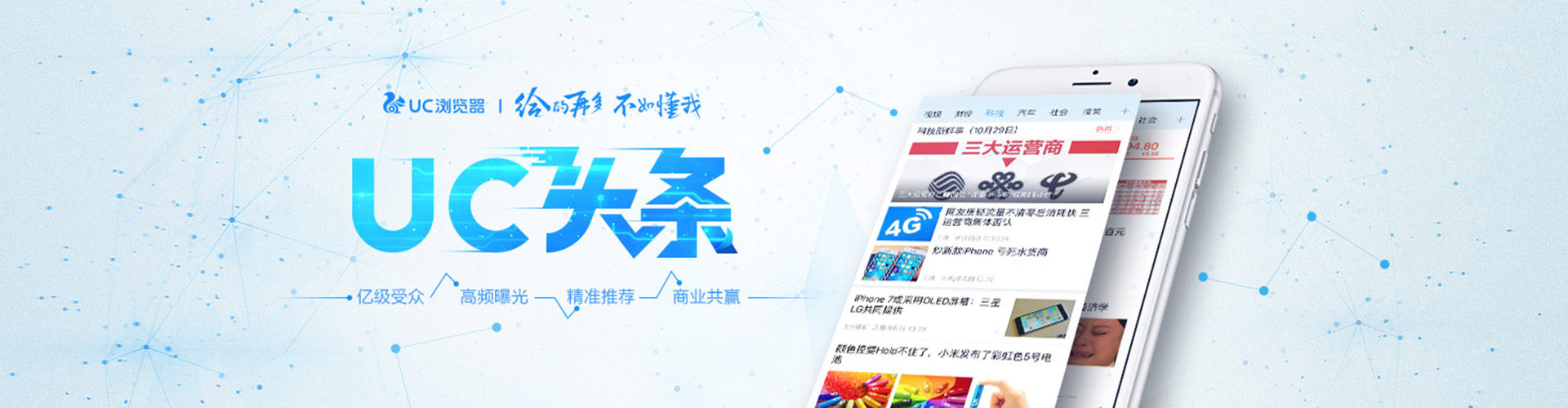海勃湾信息流优化师