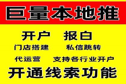抖音信息流代理揭秘：如何实现广告精准投放